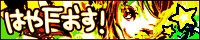 A banner for the site Ha-Ya-Me