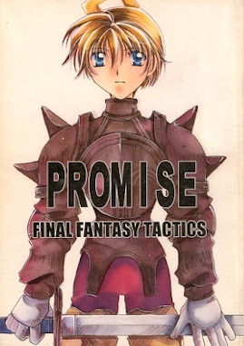 Cover for PROMISE